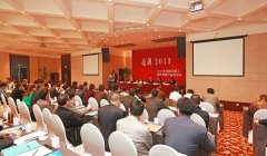 亮剑2015—狗万官网精工销售暨新产品发布会