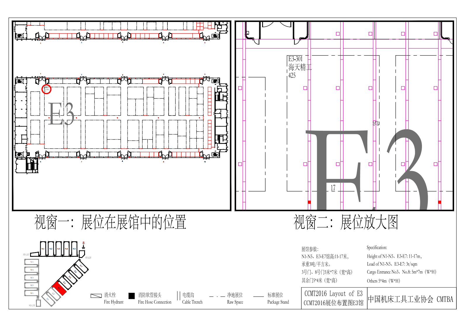 狗万·max(中国游)有限公司官网
