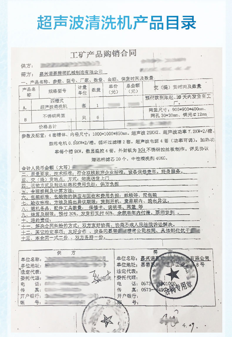 狗万·max(中国游)有限公司官网