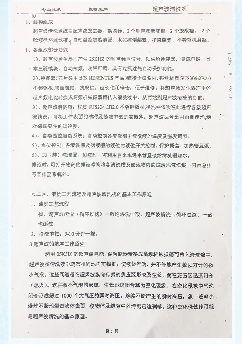 狗万·max(中国游)有限公司官网