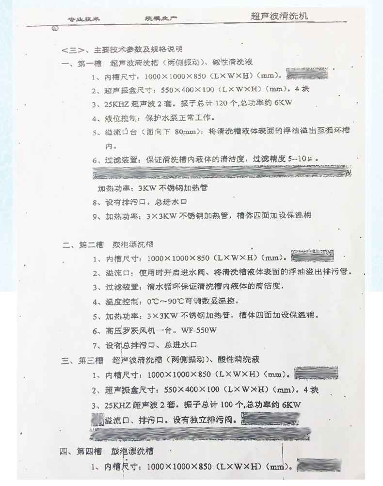 狗万·max(中国游)有限公司官网