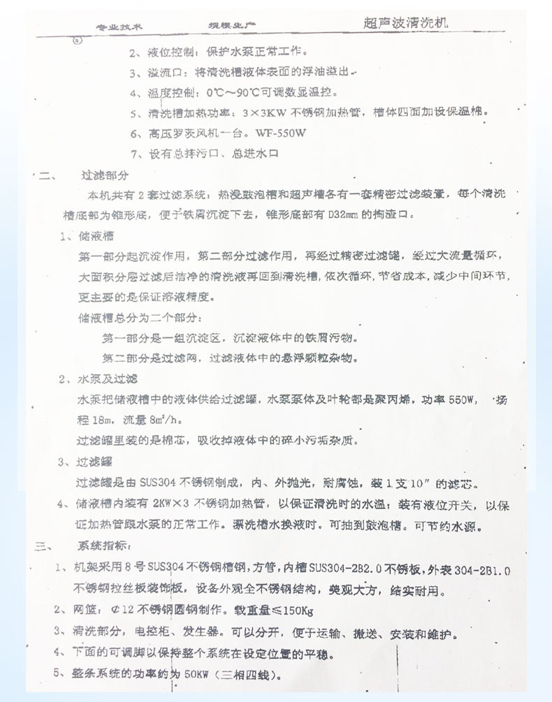 狗万·max(中国游)有限公司官网