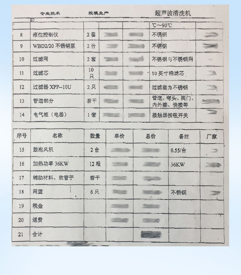 狗万·max(中国游)有限公司官网